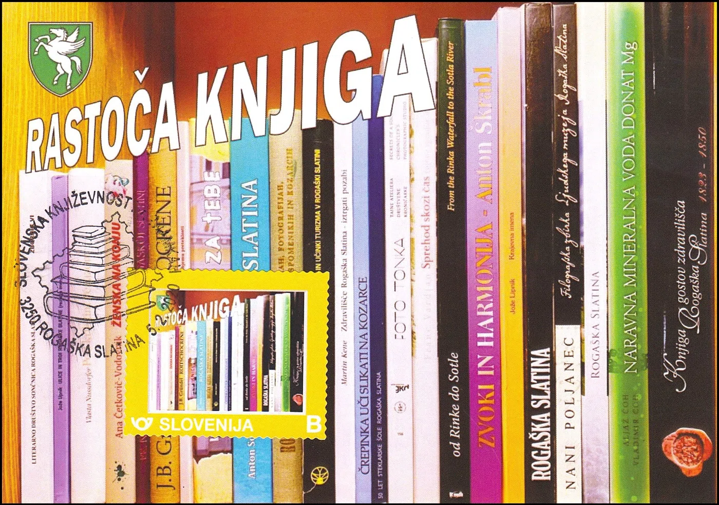 SLOVENSKA KNJIŽEVNOST NA ZNAMKAH